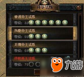 流放之路残酷迷宫前置位置一览 残酷难度迷宫在哪开启