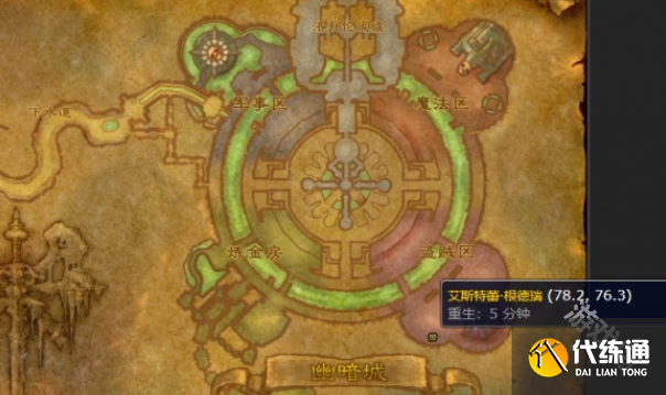 部落传家宝升级在_部落传家之宝商人在哪升级