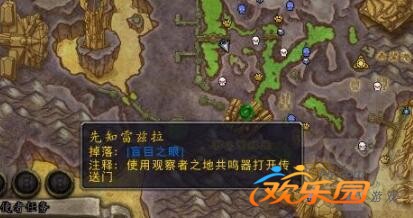 先知雷兹拉怎么召唤_先知雷兹拉在哪 先知雷兹拉怎么召唤_先知雷兹拉在哪