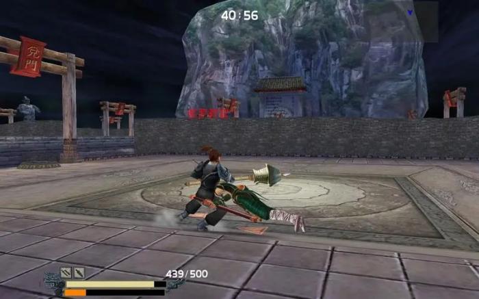 流星蝴蝶剑有哪些隐藏秘宝4