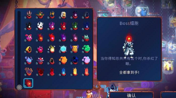 重生细胞第5个细胞怎么获得_重生细胞第五个细胞在哪