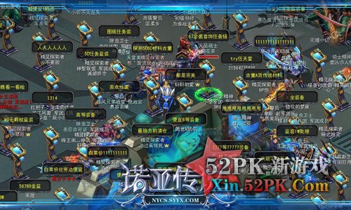 诺亚传说怎么赚钱_诺亚传说手游怎么赚rmb