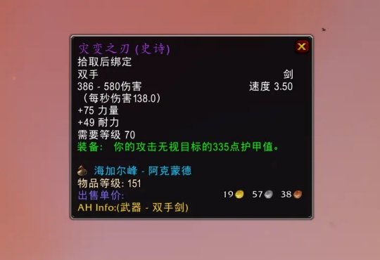 灾变之刃_灾变之刃和诅咒火炬