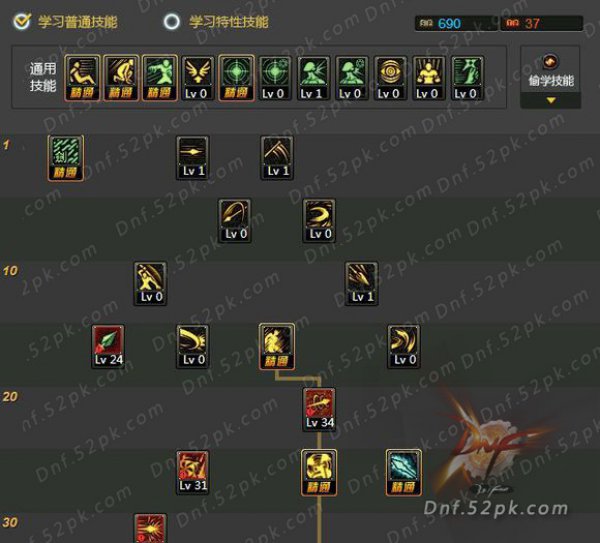 DNF决战者刷图加点分享 华丽与实用并重