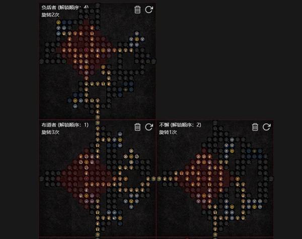 暗黑4S11无限闪避祝福之锤圣骑BD推荐10