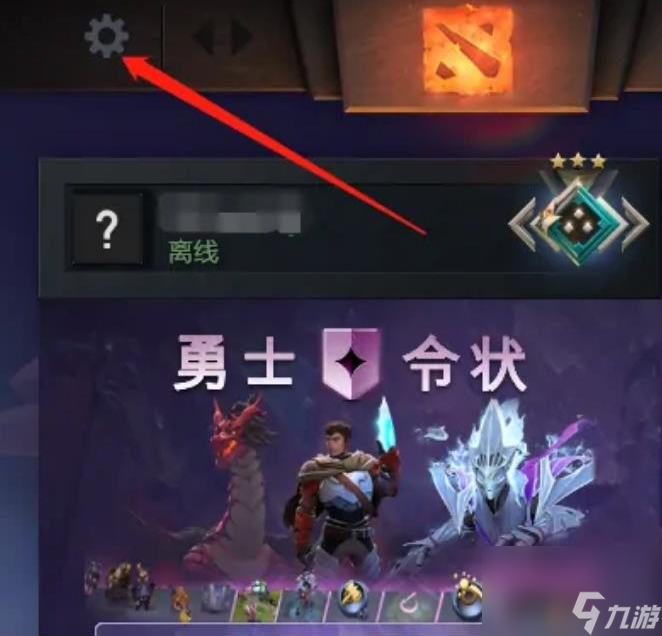 dota技能怎么改键 dota技能改键教学