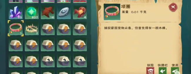 创造与魔法孤狼王位置_创造与魔法孤狼王位置最新版