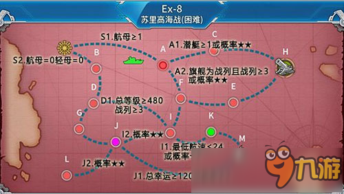 战舰少女r2016冬活带路条件大全 轰隆轰隆大作战带路一览