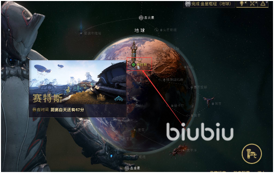 星际战甲司书在哪里 司书位置分享