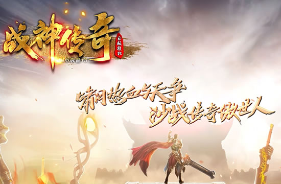 传奇中微变元素全解析1