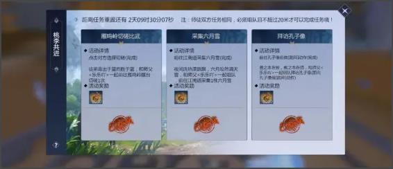 剑侠世界4无限江湖武器获取全攻略2