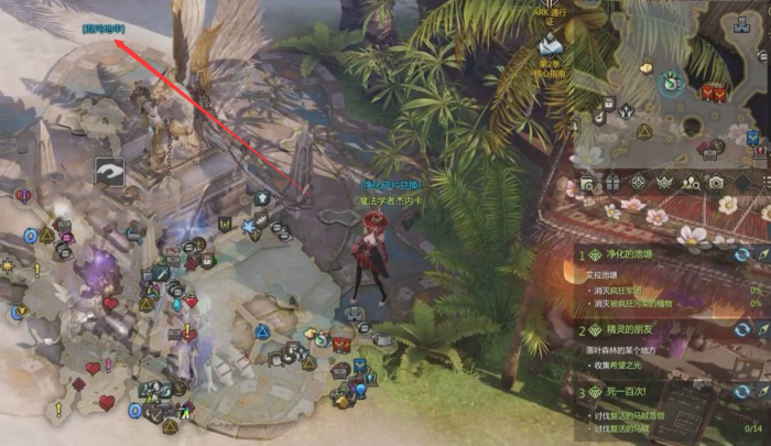 失落的方舟蘑菇在哪里采1