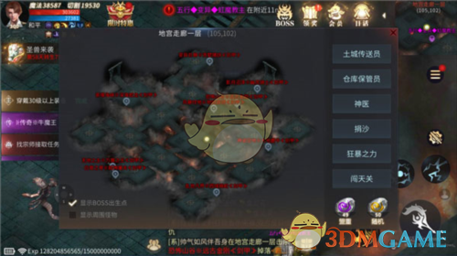 《傲世龙城传奇》皇陵挖宝攻略