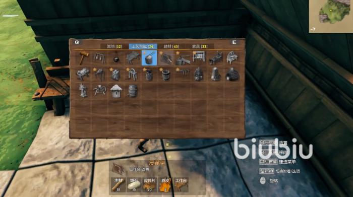 英灵神殿工作台怎么升级 工作台升级图文教程