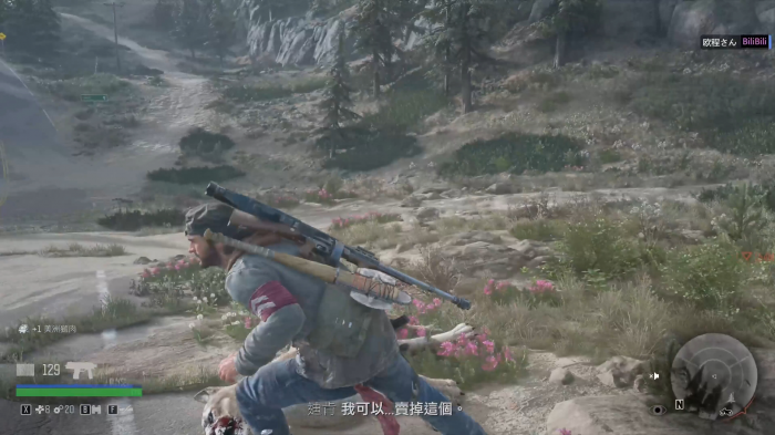 往日不再拿走钥匙会怎么样2