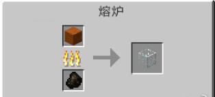 我的世界染色玻璃怎么做_我的世界染色玻璃板配方 我的世界染色玻璃怎么做_我的世界染色玻璃板配方