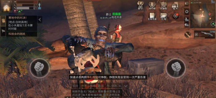 明日之后做什么职业最赚金条