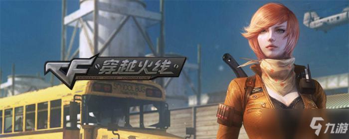 cfhd高清大区专区建设中_cf高清大区什么时候出