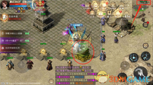 傲世龙城传奇皇陵挖宝攻略_傲世龙城游戏攻略 傲世龙城传奇皇陵挖宝攻略_傲世龙城游戏攻略