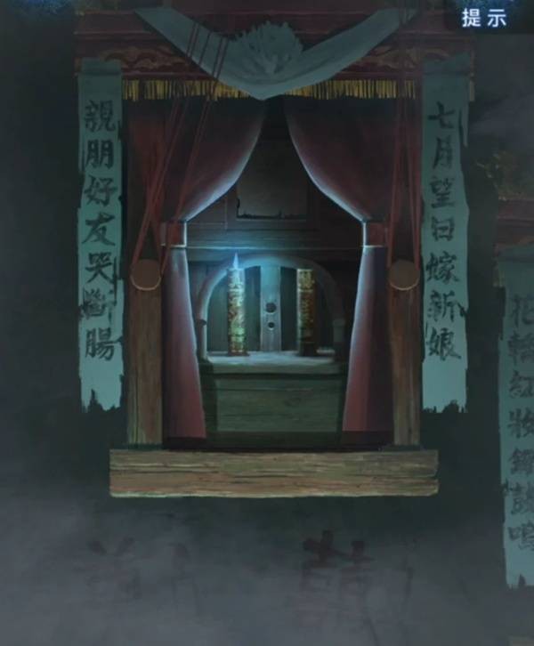 《纸嫁衣8千子树》第三章正娶超详细解谜攻略6