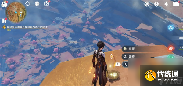 原神千年千岩任务怎么做-千年千岩任务流程攻略