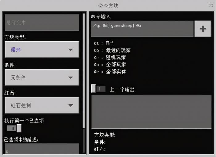 我的世界羊怎么玩 小羊多种玩法解析