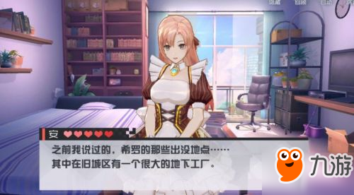 永远的七日之都安线完整攻略 七日之都安线全黑核攻略