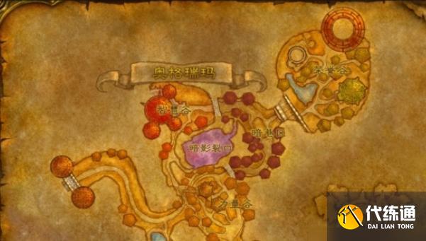 魔兽世界奥特兰克冷酪在哪买