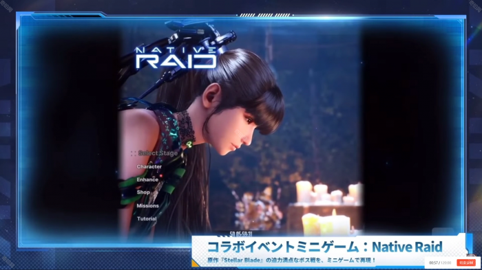 《胜利女神妮姬》剑星联动小游戏介绍2