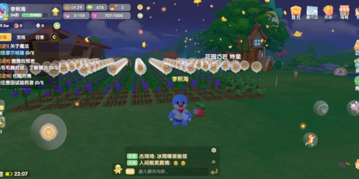 摩尔庄园收割机怎么制作3