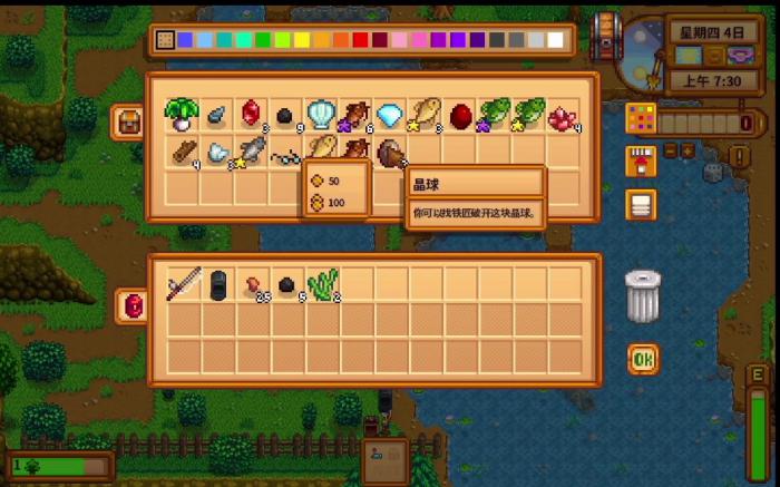 星露谷物语铁匠任务是什么2