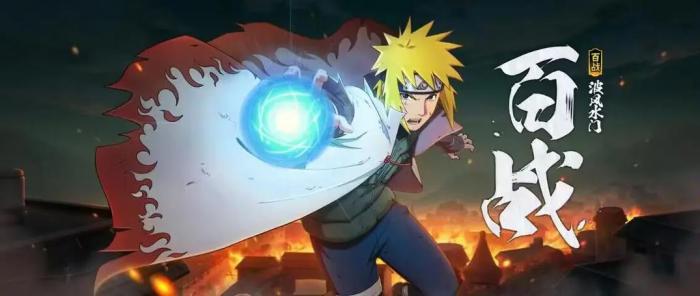 火影忍者怎么玩波风水门1