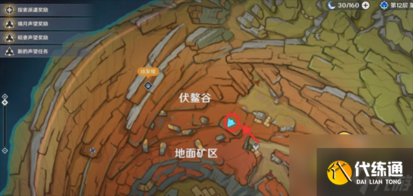 原神千年千岩任务怎么做-千年千岩任务流程攻略