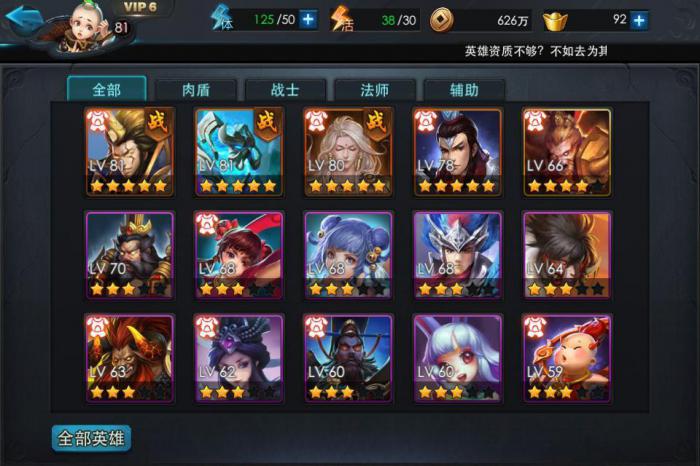 乱斗西游520活动有什么特别之处1