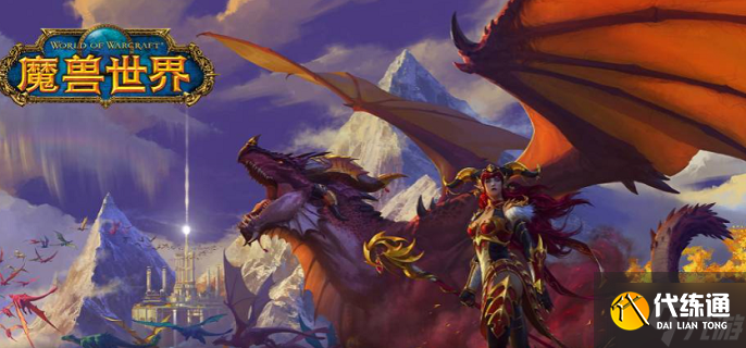 血色修道院任务部落_部落血色修道院怎么去