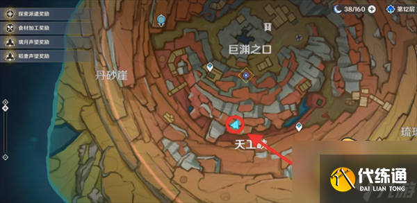 原神千年千岩任务怎么做-千年千岩任务流程攻略