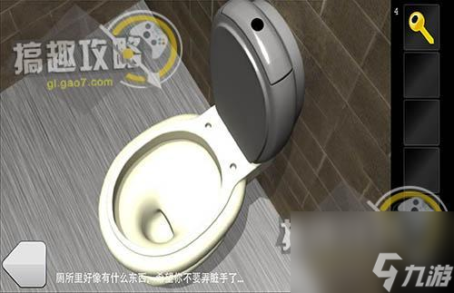 密室逃脱之白色房间攻略（密室逃脱全部关卡通关教程）