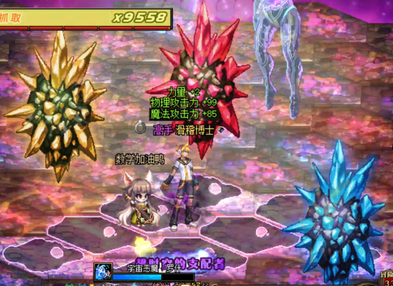 DNF超时空漩涡罗什打法详解 击杀罗什不是梦