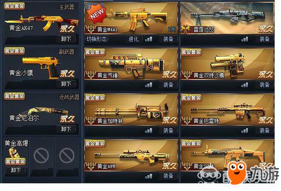 生死狙击炎魔咆哮的号_生死狙击炎魔咆哮好号