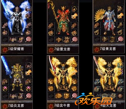 超级变态网页传奇_超变态传奇页游平台 超级变态网页传奇_超变态传奇页游平台