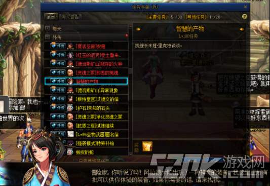 DNF轮回套改版属性介绍