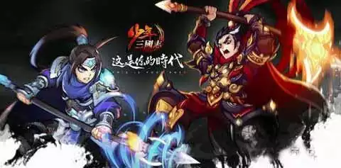 少年三国志光环武将哪个最厉害?_少年三国志乐游光环挖掘金 少年三国志光环武将哪个最厉害?_少年三国志乐游光环挖掘金