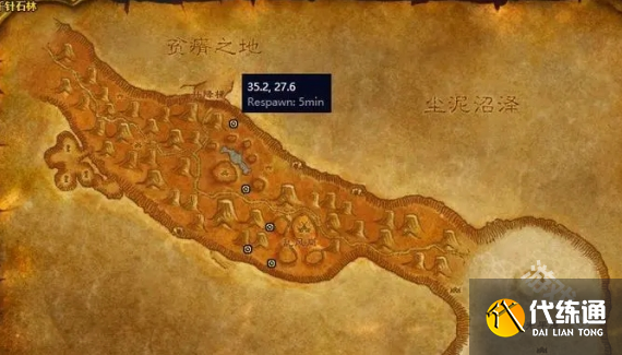 贫瘠之地稀有风蛇_贫瘠之地美味风蛇概率 贫瘠之地稀有风蛇_贫瘠之地美味风蛇概率