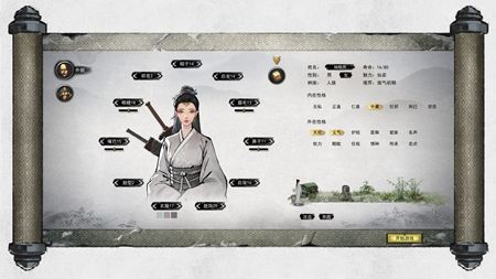 鬼谷八荒奇遇任务怎么完成4