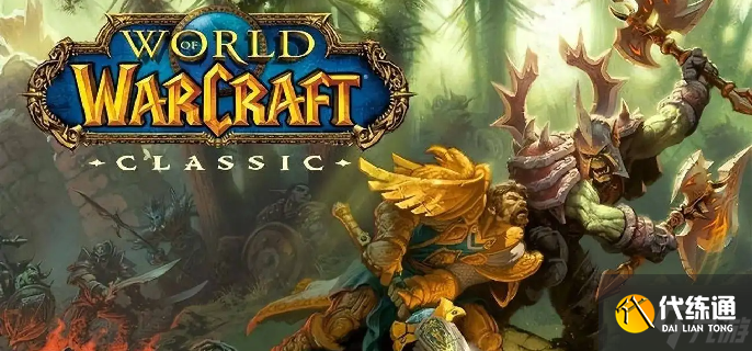 魔兽世界银色黎明声望有什么用-银色黎明声望作用解析