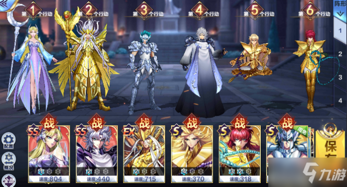 圣斗士星矢手游释静摩小宇宙搭配 释静摩技能加点