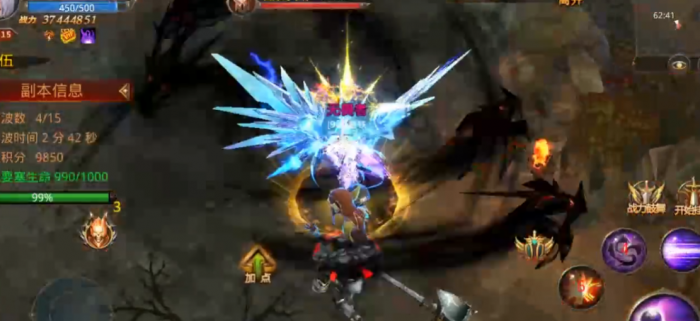 全民奇迹弓箭手创建什么副职好3