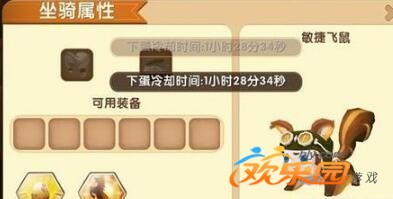 迷你世界怎么让小飞鼠生蛋_迷你世界小飞鼠怎么生宝宝