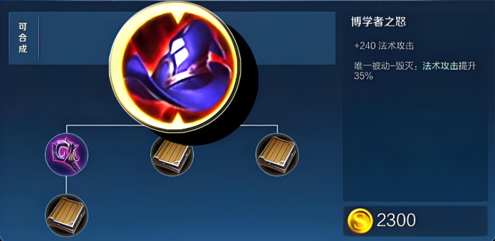 法师铭文_王者荣耀法师铭文