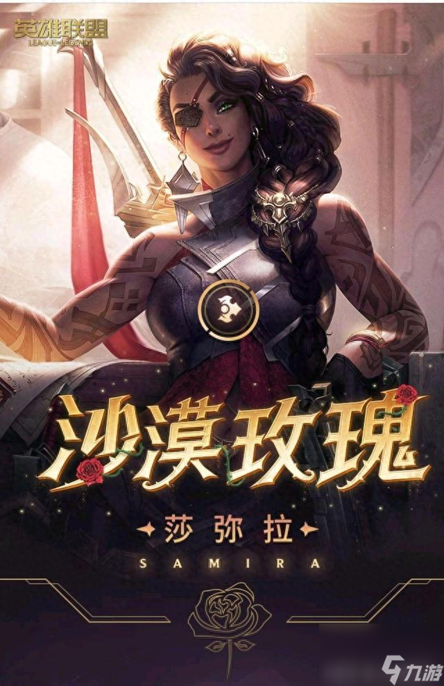 沙漠玫瑰天赋_沙漠玫瑰天赋s10